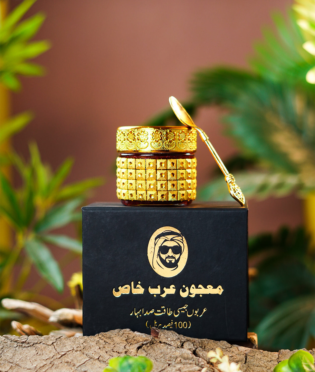 Majoon-e-Arbe Khaas